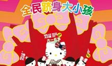 六一给追的女生发红包句子