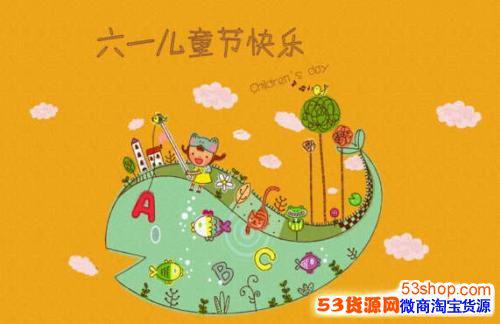 无忧无虑