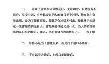 qq心情说说句子