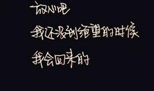 祝自己生日快乐的话的说说心情