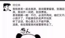 晒朋友圈幽默说说