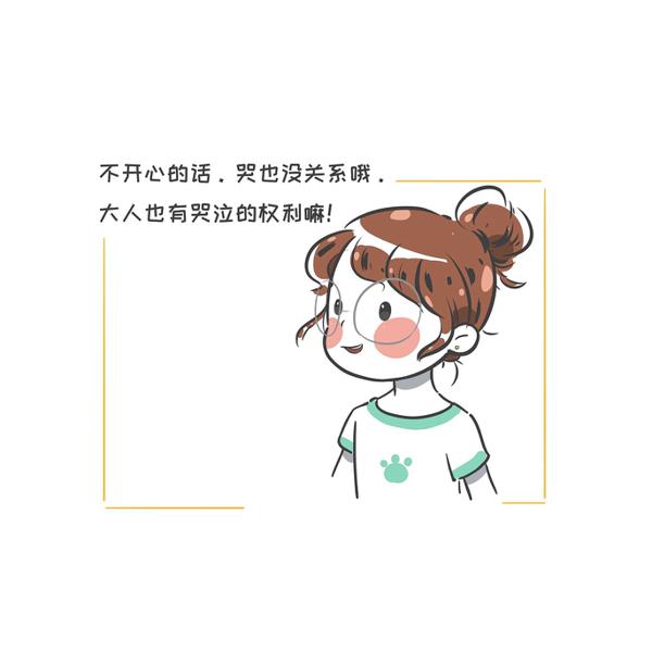 省心