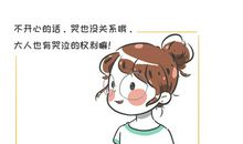 开心就好的句子