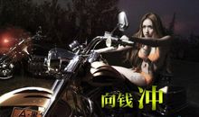 霸气说说搞笑超酷