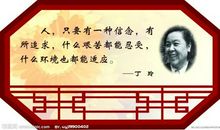 有关准备的名言