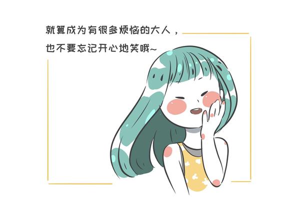 可以省心
