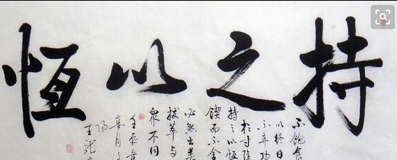 没有人能随随便便成功