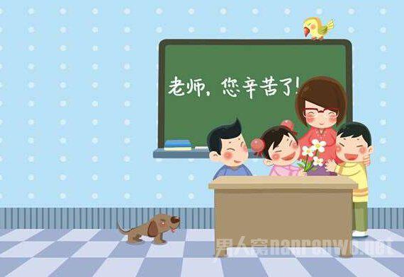 您的尊敬永远是为他人提供便利