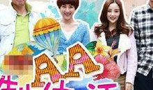 aa制生活经典台词