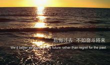 关于积极向上的标语 乐观积极阳光向上的口号