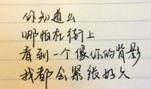 哲理句子:有哲理的爱情句子