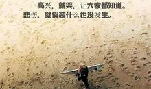 2020最炫的个性说说