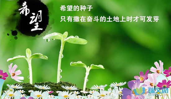 希望无限美好的童话1   1