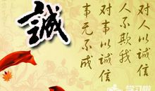 关于激励的名人名言