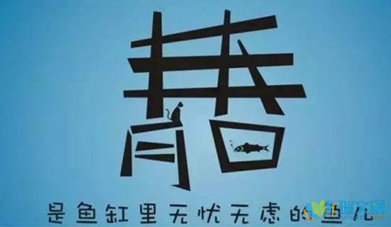 首先