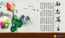 激励学习的座右铭