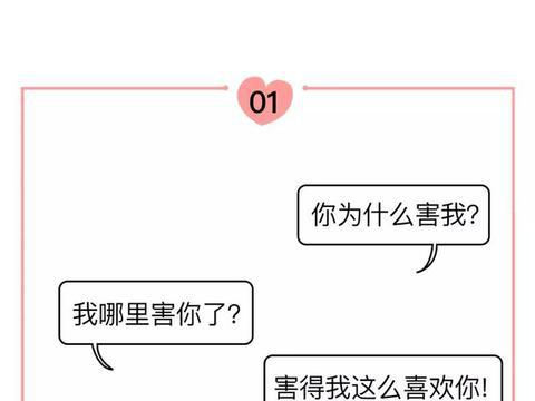暖心的英文情话带翻译很甜又很撩的句子 2