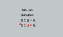 qq励志个性签名心情