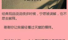 qq经典说说心情