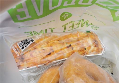 蜂蜜蛋糕