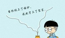 有趣的空间说说