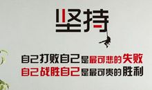 鼓励学生学习的话