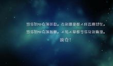 说说2019最新说说霸气