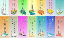 二年级名人名言大全