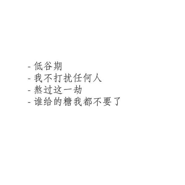 但是现在不知道该用什么来形容心情