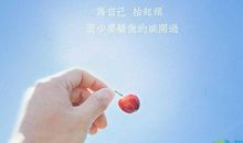 史上有名的经典话