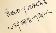 2020欧美说说短句