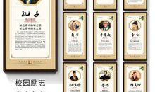 英语名人名言警句