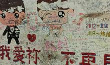 结婚十一年纪念日说说，钢婚一生一世的诺言