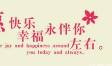 表达自己幸福的句子