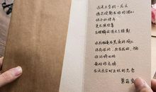 毕业祝福语教师