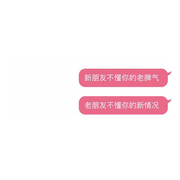 多年未见的老朋友今天终于见到了