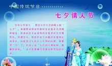 中秋给情人祝福短信