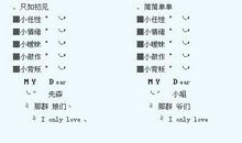 2020qq幸福个性签名