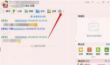 同事qq群个性签名