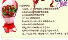 感恩朋友祝福语