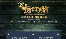 十万个冷笑话语录