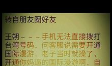 王朔博客经典语录摘抄