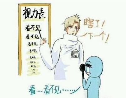 太紧张了