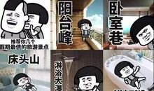 疫情期间在家无聊到爆炸的发朋友圈句子