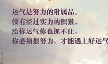 发朋友圈的好句子