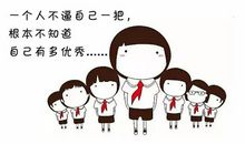 关于高三复读的心情说说