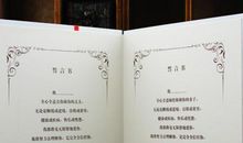 情侣誓言短句一男一女