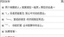 90后超拽个性签名