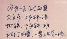 感情的句子说说心情：一个男人最好的聘礼，就是一生的迁就