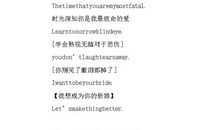 qq个性签名英语